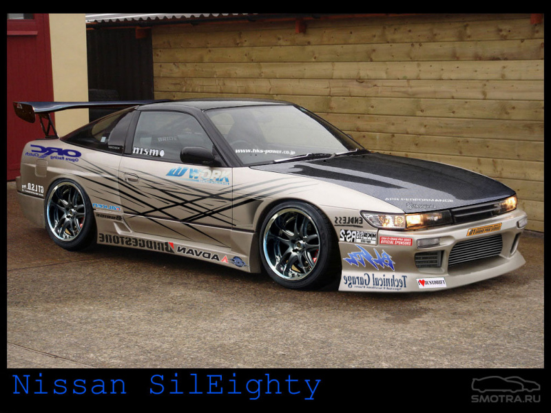 Сил 80. Nissan 180sx Sileighty. Nissan Sileighty s13. Nissan Silvia Sileighty. Nissan Silvia 80.