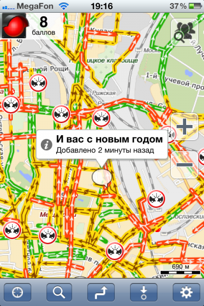 Карта пробок череповец